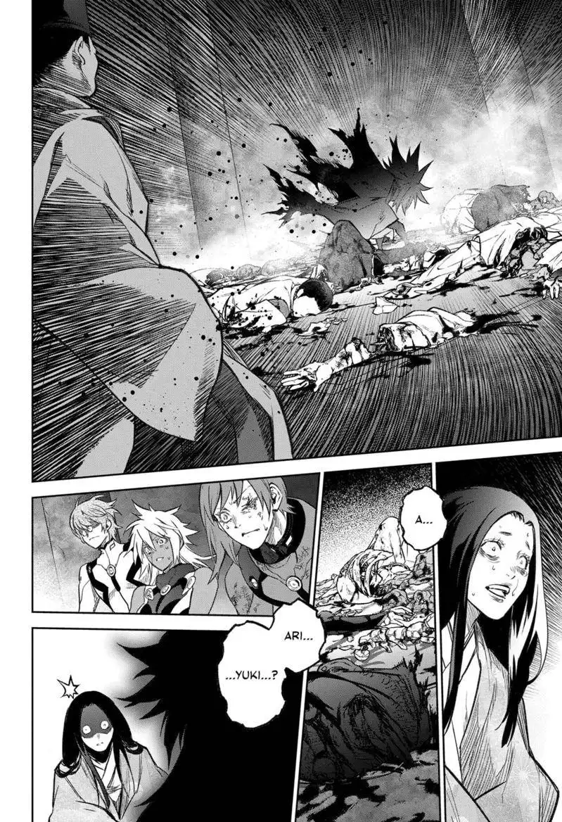 Sousei no Onmyouji Chapter 118 30